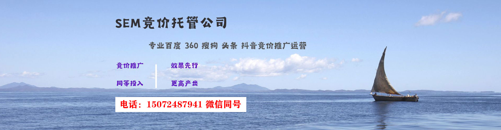 项城信息流营销