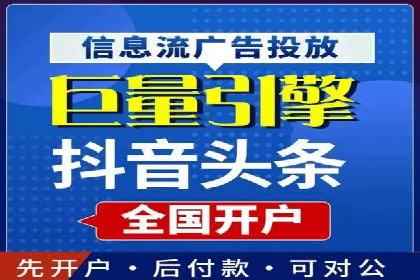 百度竞价托管服务，助力企业快速占领市场