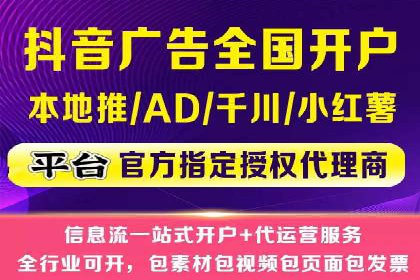 快手信息流运营攻略：提升内容曝光