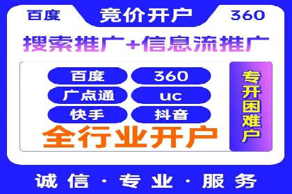 某某sem代运营推广公司：打造品牌营销新模式